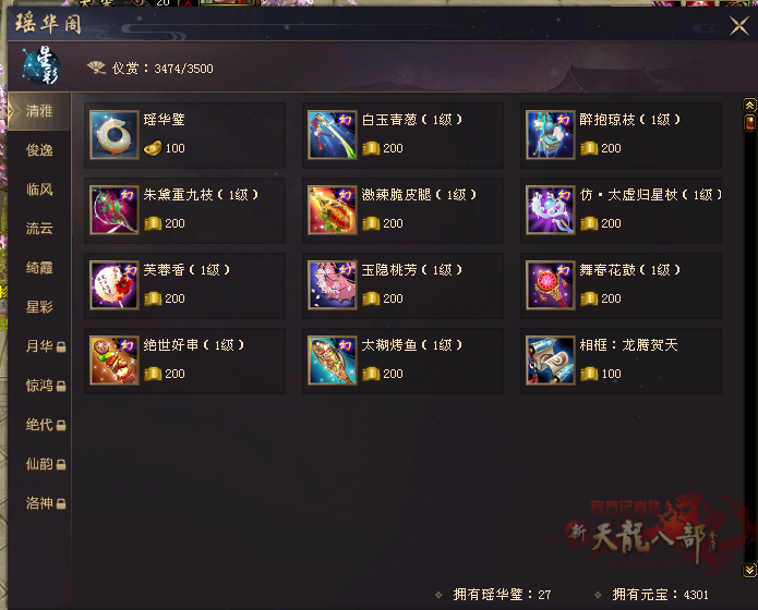 微信图片_20240613095001_副本.png