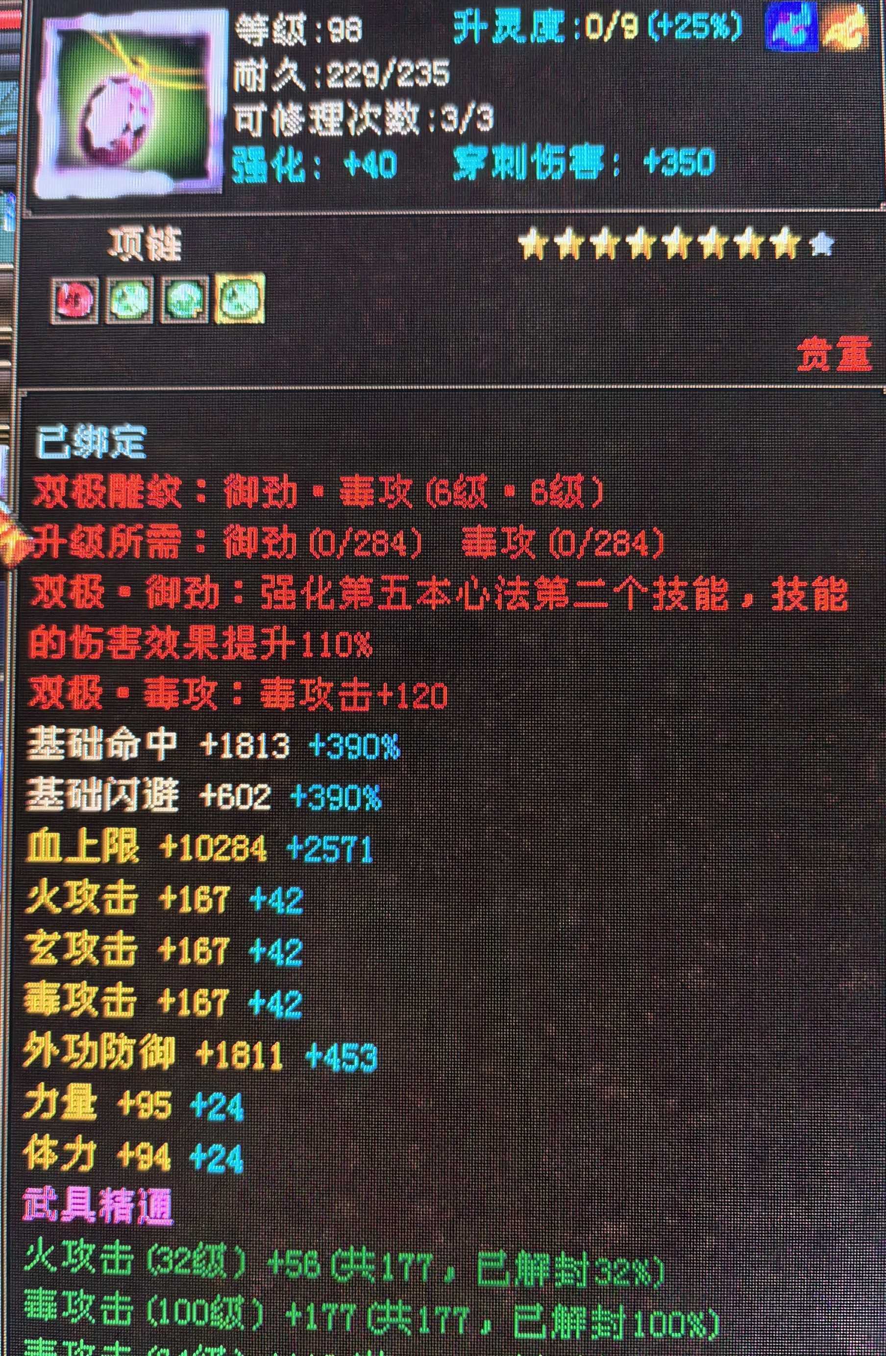 1718261682485.jpg