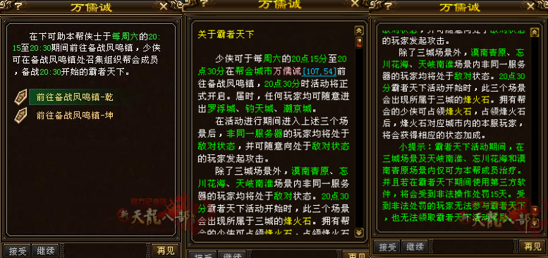 微信图片_20240616202845_副本.png
