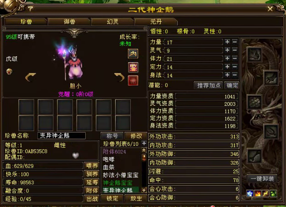 微信图片_20240619105147.png