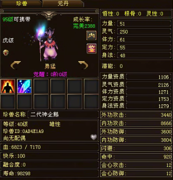 微信图片_20240619105208.png