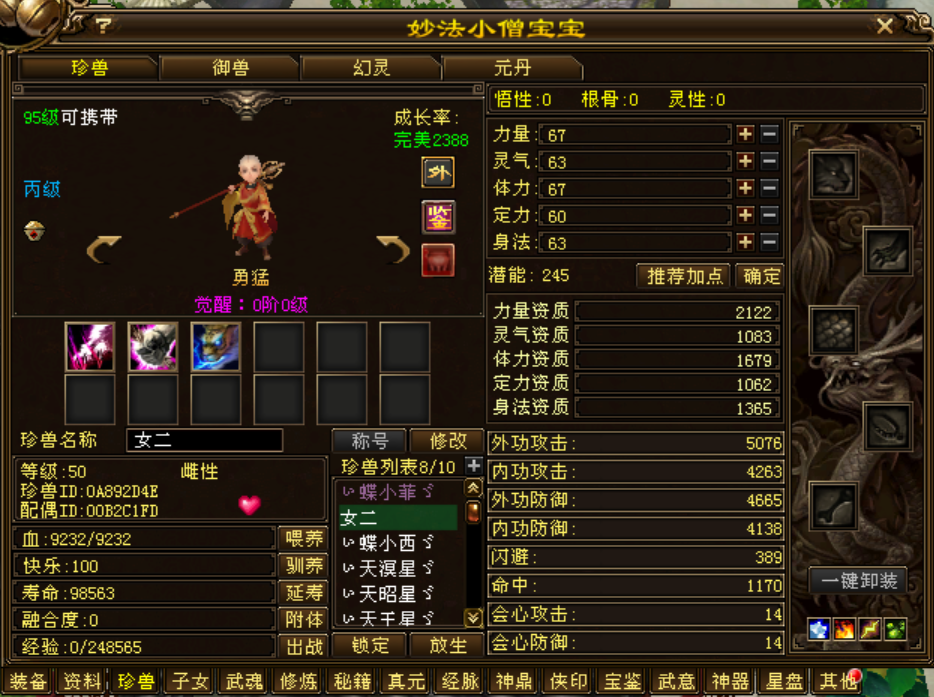 2cb32d8292df150ca903f83c5302e88.png