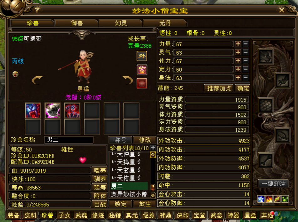 303139cf12eee7d9756228ffcc7f0e7.png
