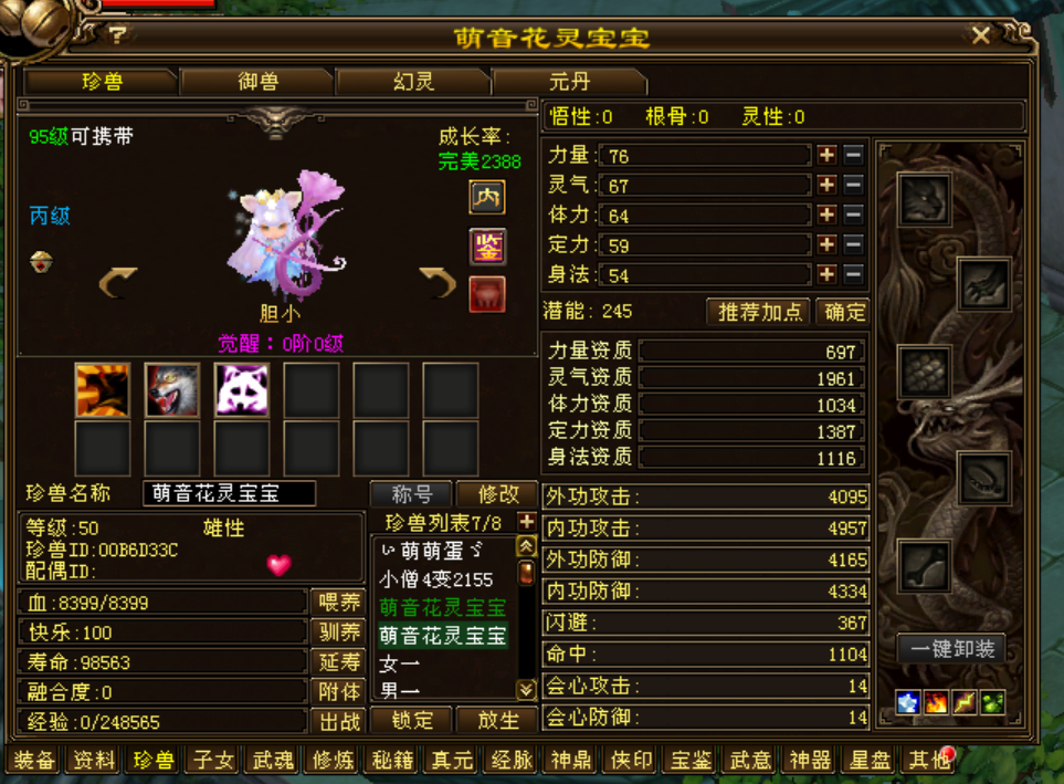 ef721562d48597c722e24f318f8a64a.png