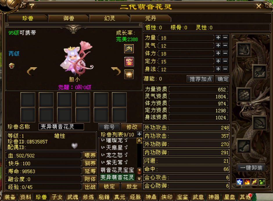 18c67a87e7ef684bfe79bfbaa44f740.png