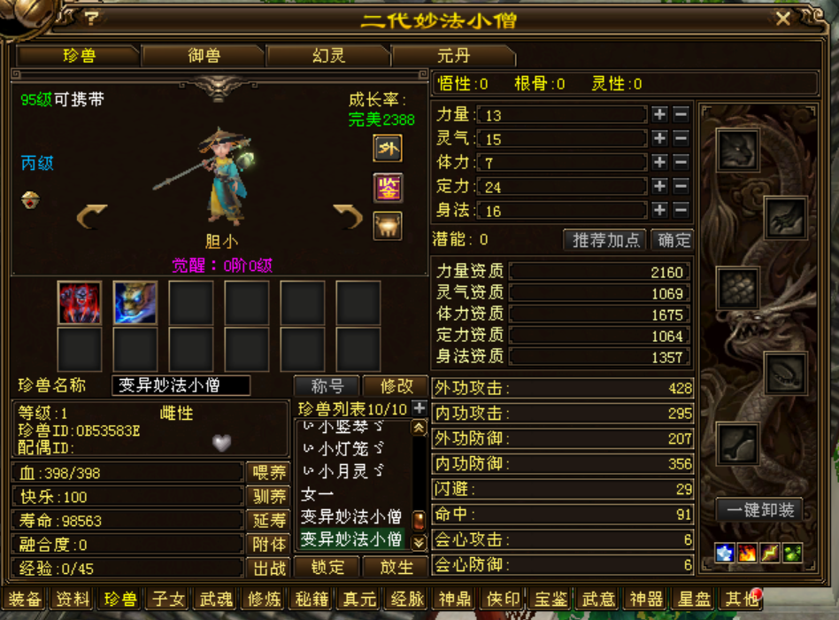 32907a607b3ac2e27a3caa6014be313.png