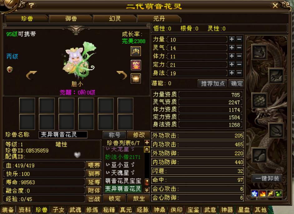 192104926a6b22d52ad2ac27ad8a52f.png