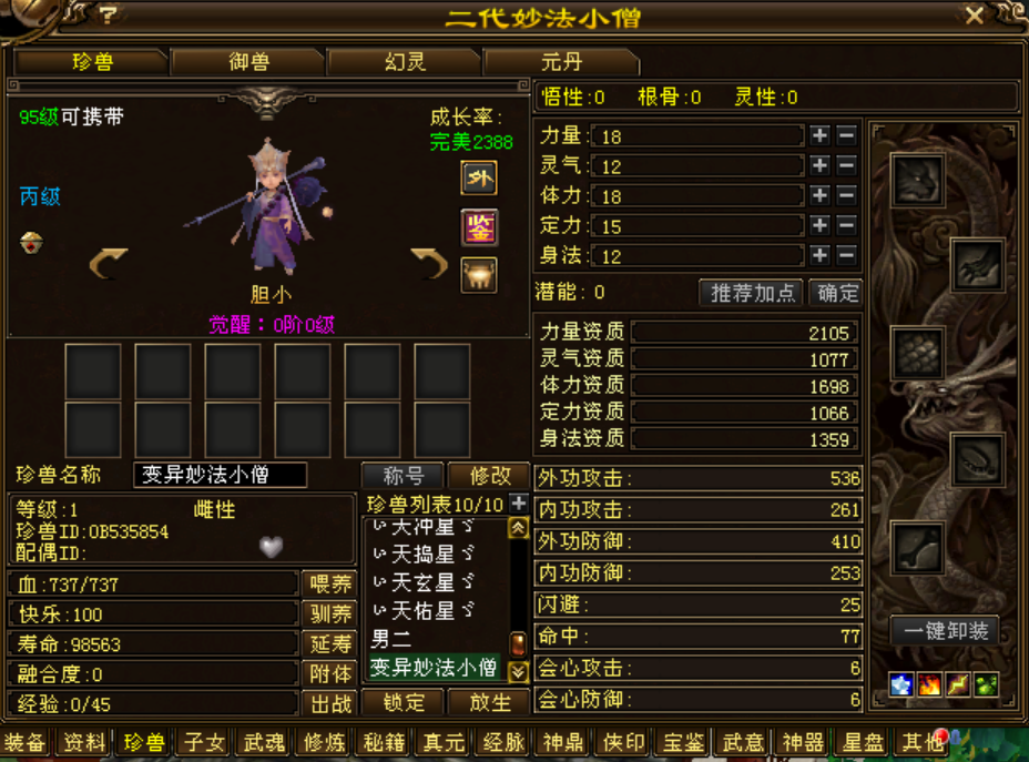 d40359a93b5b595a1d183ccfb8e2422.png