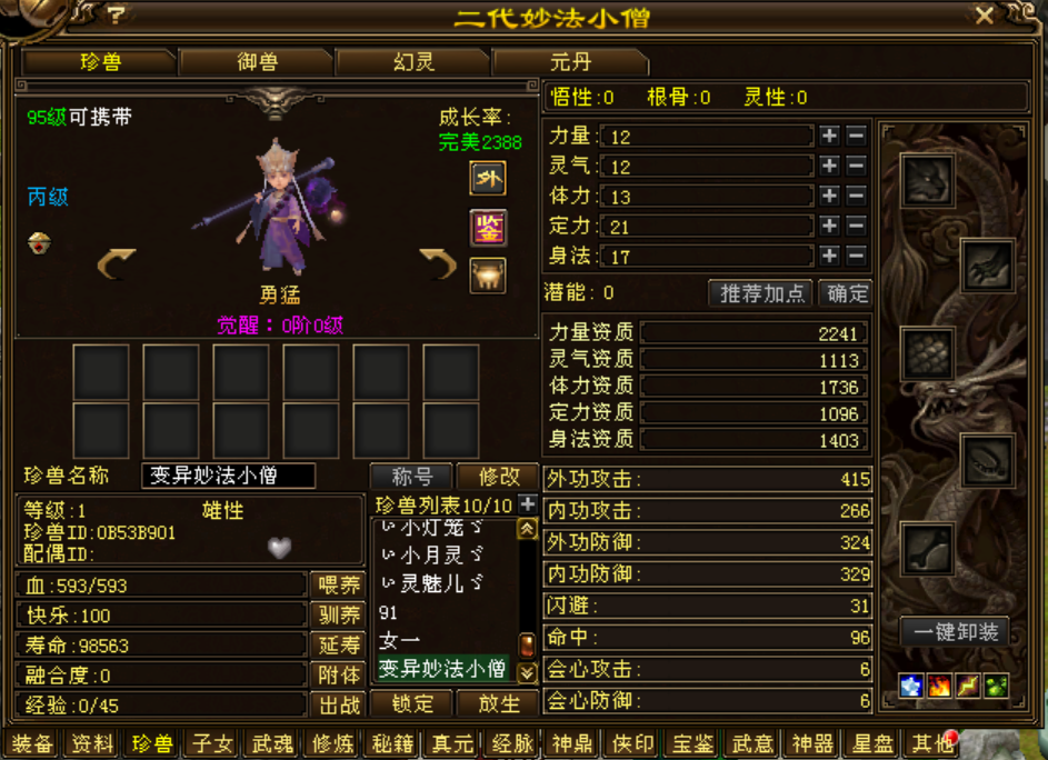 0b8cecb4895eea8ce90ee7a36ef5ff2.png