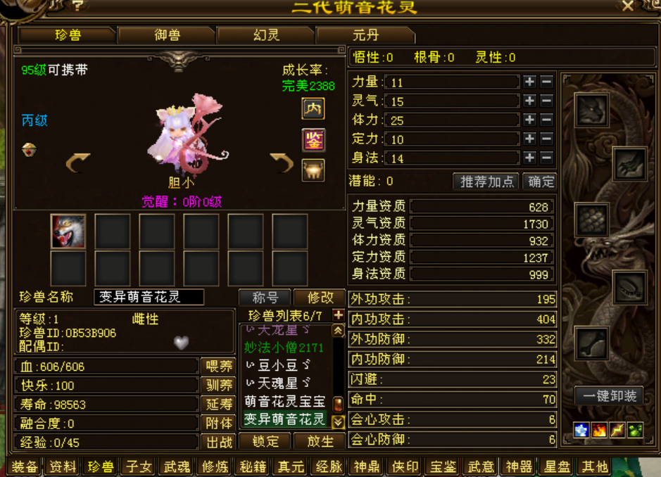 54dba4be88b5d42d4cec0b206e59b2e.png