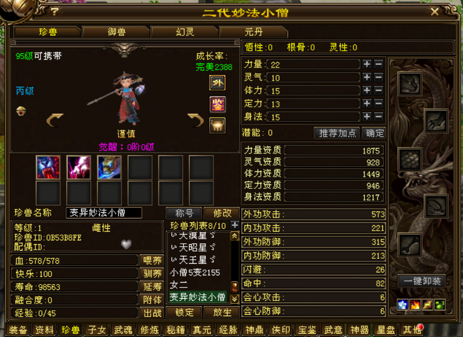 80632f05bc586037979d4775c78ed77.png