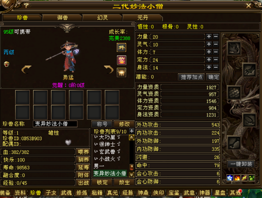 a5fe989f7cbc103e0e2bb6bca8a0aec.png