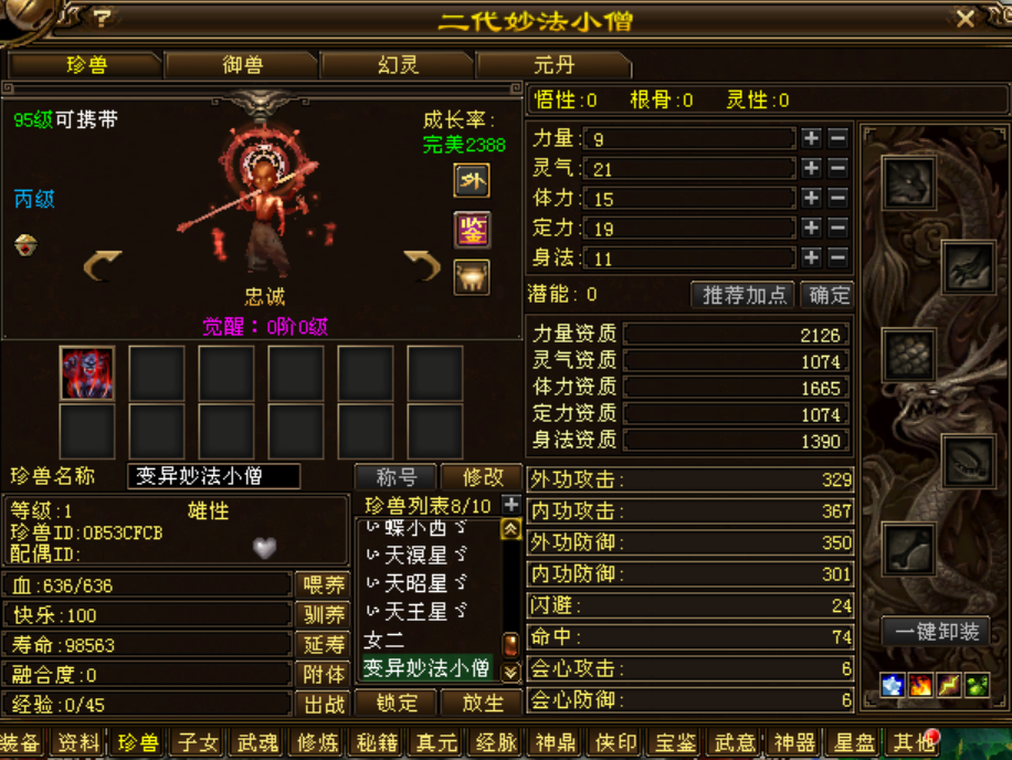 3f2f5e4addd76ac26deaf03d1c5b60f.png