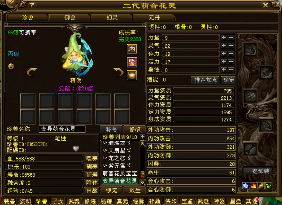 618fd4190abb29e93486e34dd8dfe54.png
