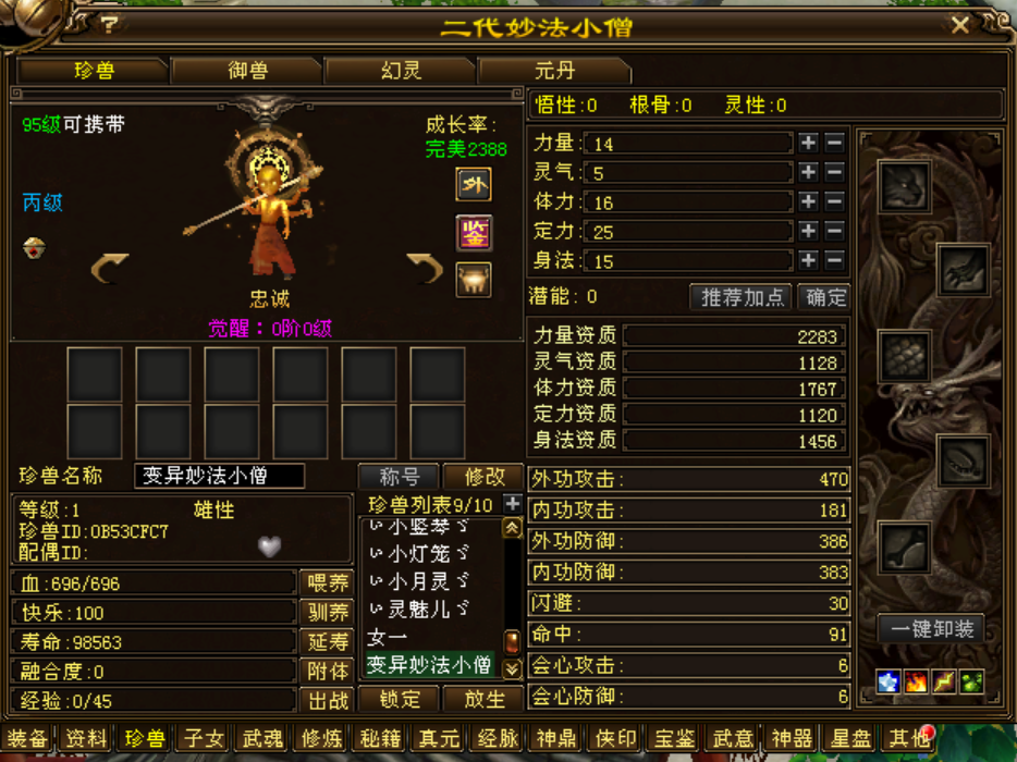 d44ac30220010267f7f36840ae2fe43.png