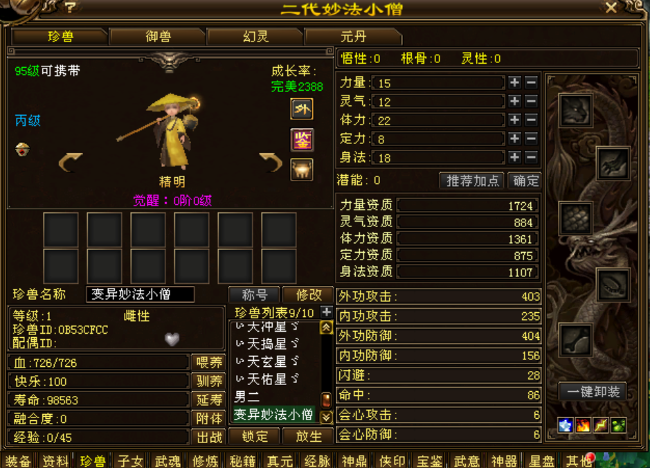 d9961c871f42a3f6a37fabd30ded0eb.png