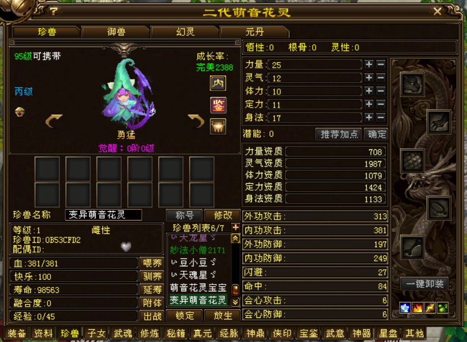 dc2fb5b1cd2515e5320e16567e3bc04.png