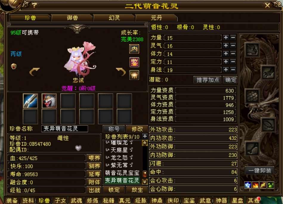 3cf87176649a9b1409c9c7ad6447268.png