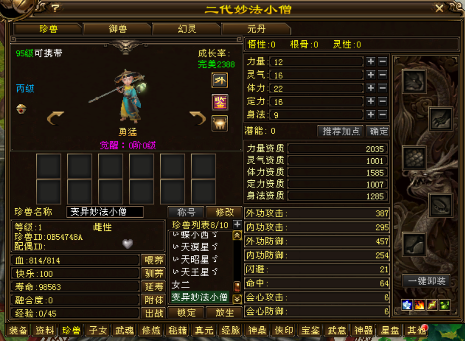 51f1b173c130fe2793d86b29395ba64.png