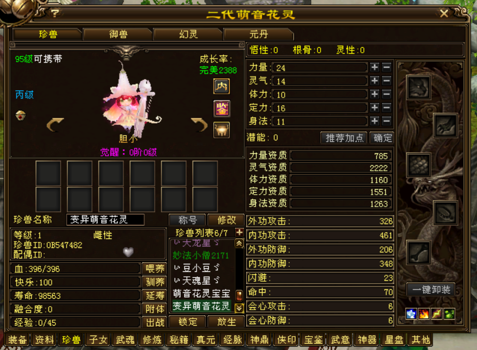 58ba9f91a30aadd0f7f3552c1395d5e.png