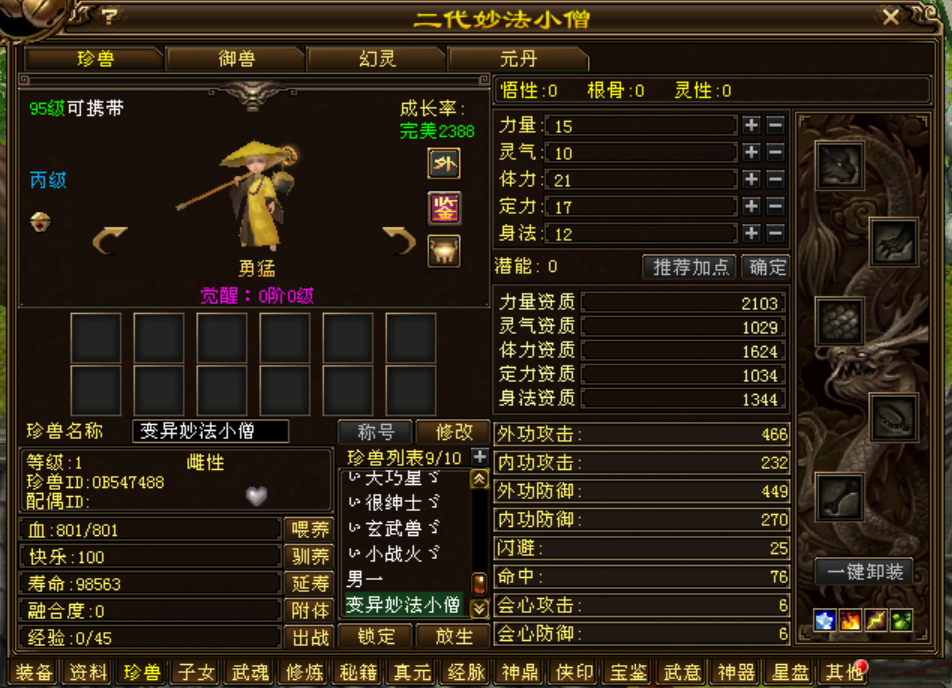 5453d733a48a0a4c8a86282102ae5bb.png