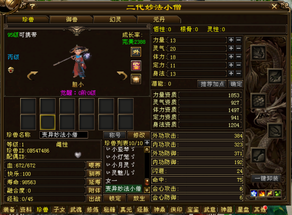 f787d2313f3afb1903031939c434557.png
