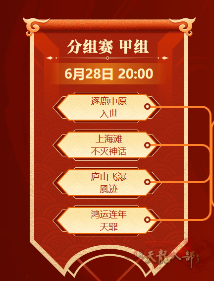 微信图片_20240628194443_副本.png