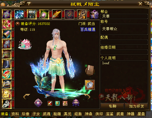 微信图片_20240628214522_副本.png
