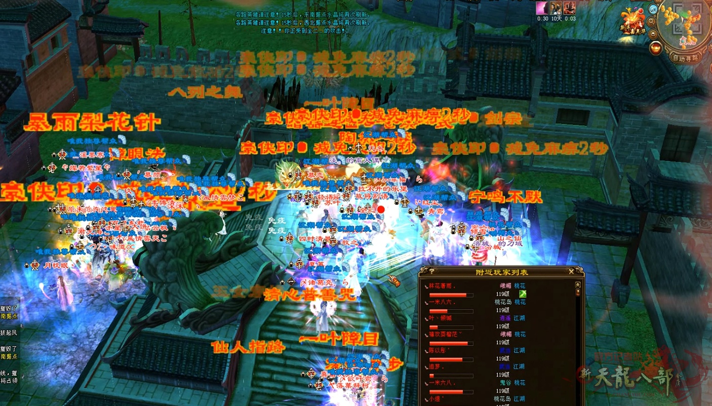 QQ截图20240701120159_副本.jpg