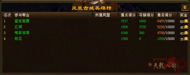 QQ截图20240701162658_副本.jpg