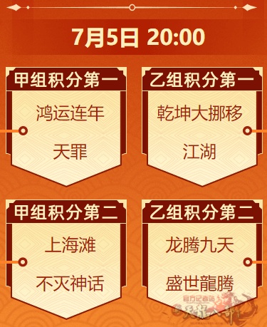 QQ截图20240701165834_副本.jpg