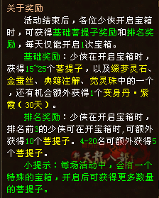 QQ截图20240703113738_副本.png