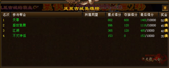 QQ截图20240706145014.png