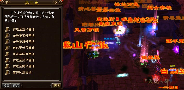 QQ截图20240705203320_副本.jpg