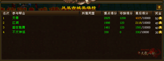 QQ截图20240705210030_副本.png