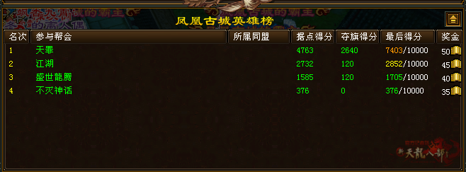 QQ截图20240705212017_副本.png