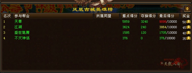 QQ截图20240705213152_副本.jpg