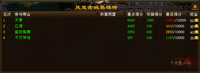 QQ截图20240705215128_副本.png
