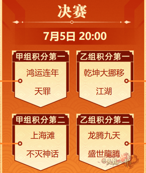 QQ截图20240705220401_副本.png