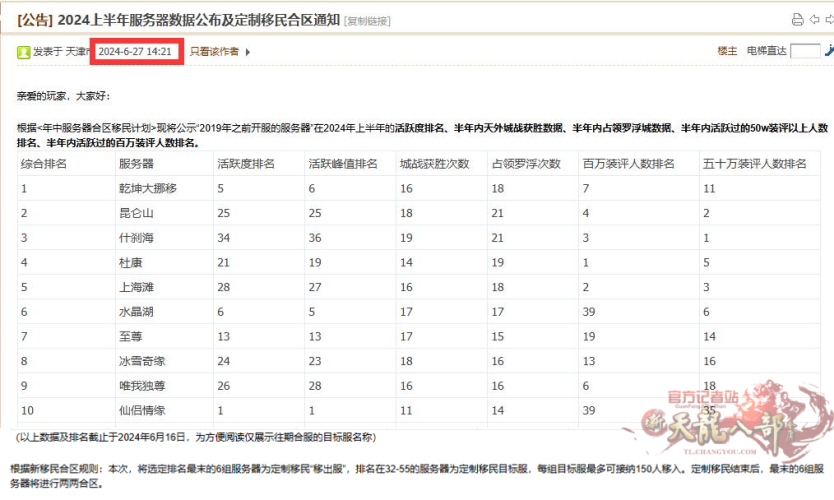 微信图片_20240707210929_副本.png