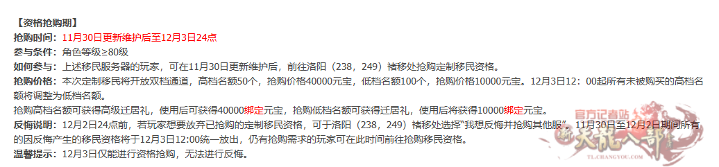微信图片_20240708090231_副本.png