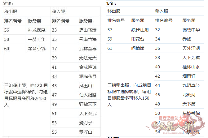 微信图片_20240708101748_副本.png