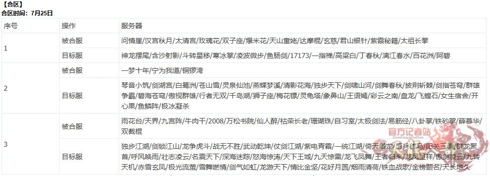 微信图片_20240708185741_副本.png