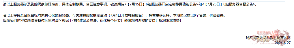 微信图片_20240708191615_副本.png