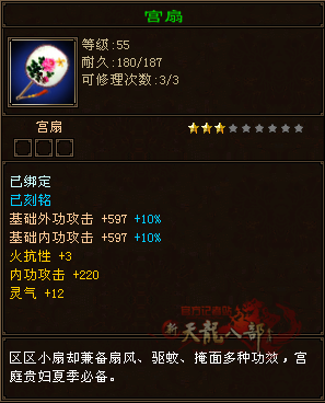 QQ截图20240710163930.png