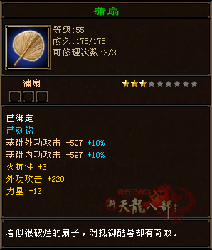 QQ截图20240710163946.png