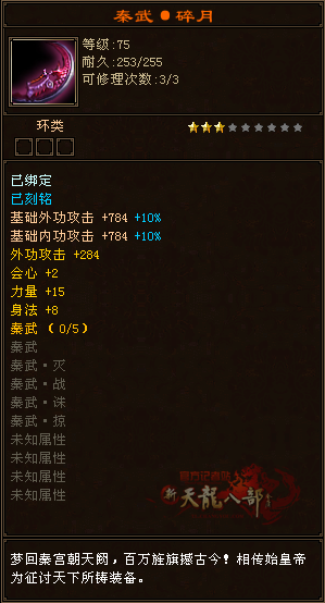 QQ截图20240710165113.png