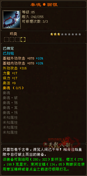 QQ截图20240710165103.png