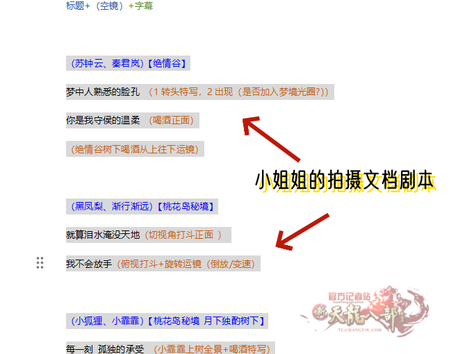 微信图片_20240710213028_副本.png