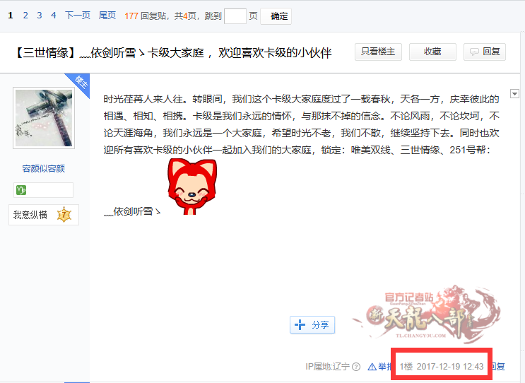 微信图片_20240710213955_副本.png